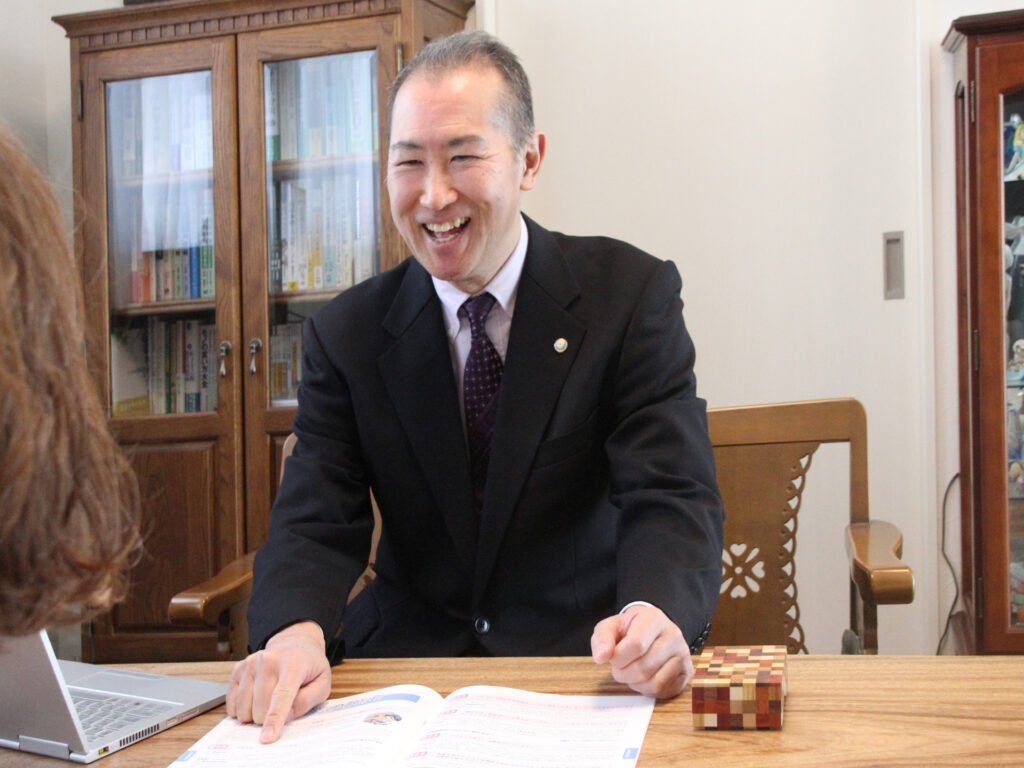 梅谷税理士・FP事務所
