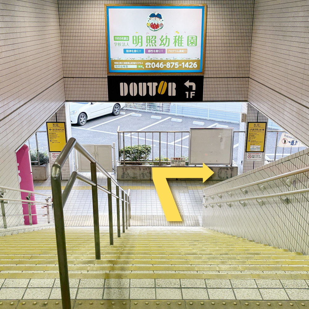 京浜急行逗子・葉山駅