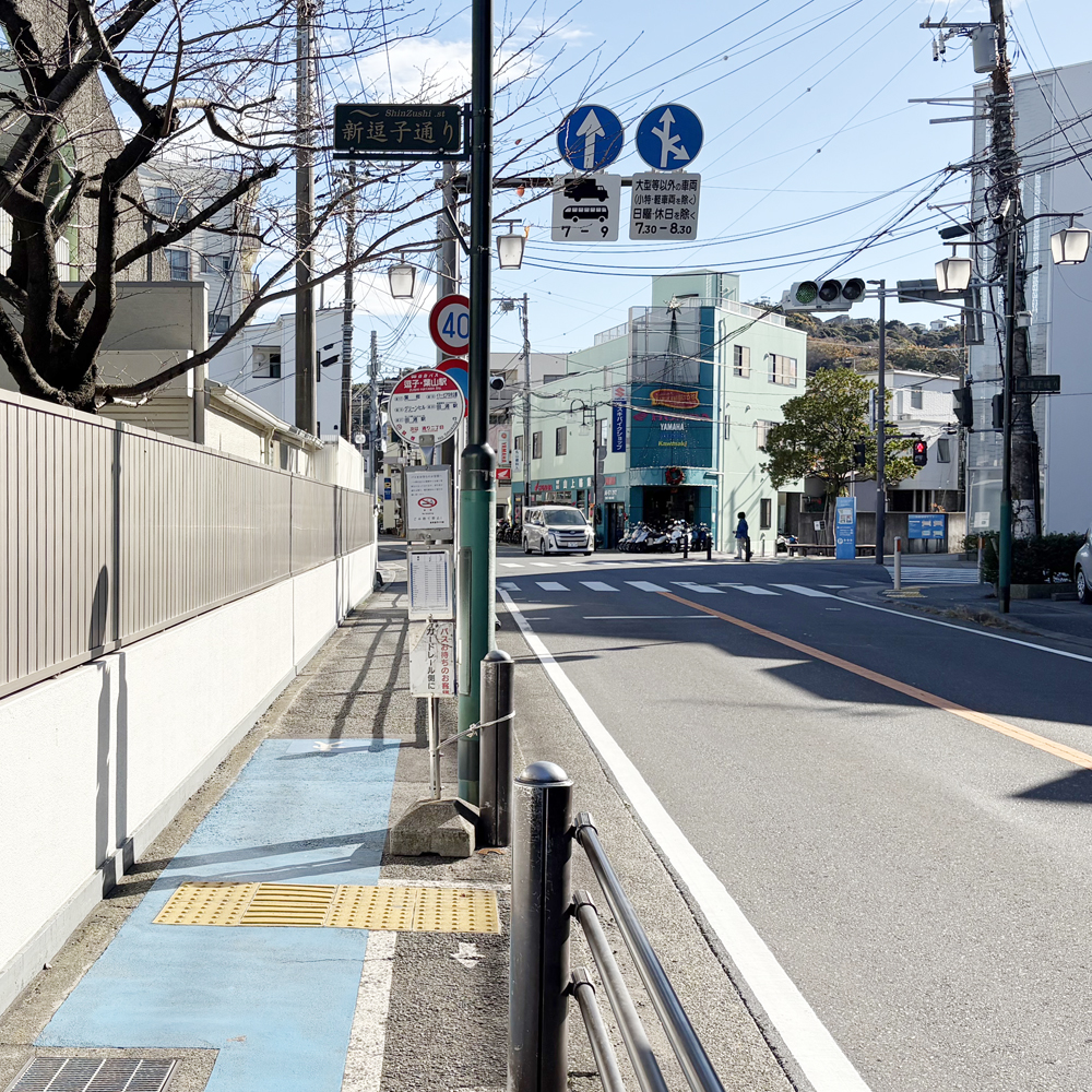 逗子・葉山駅北口バス停
