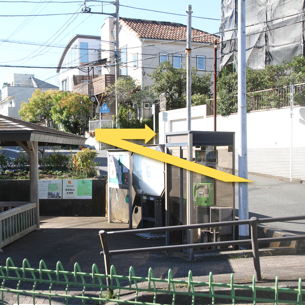 京急バス葉桜停留所